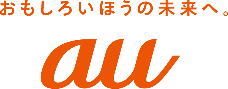 AU